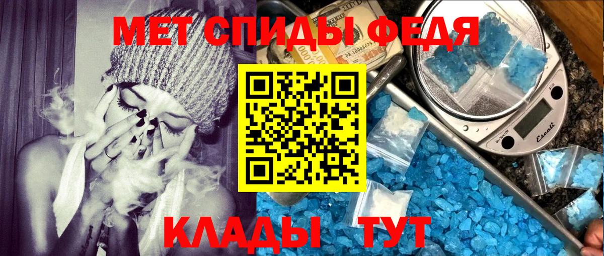 АМФЕТАМИН 98% Воронеж