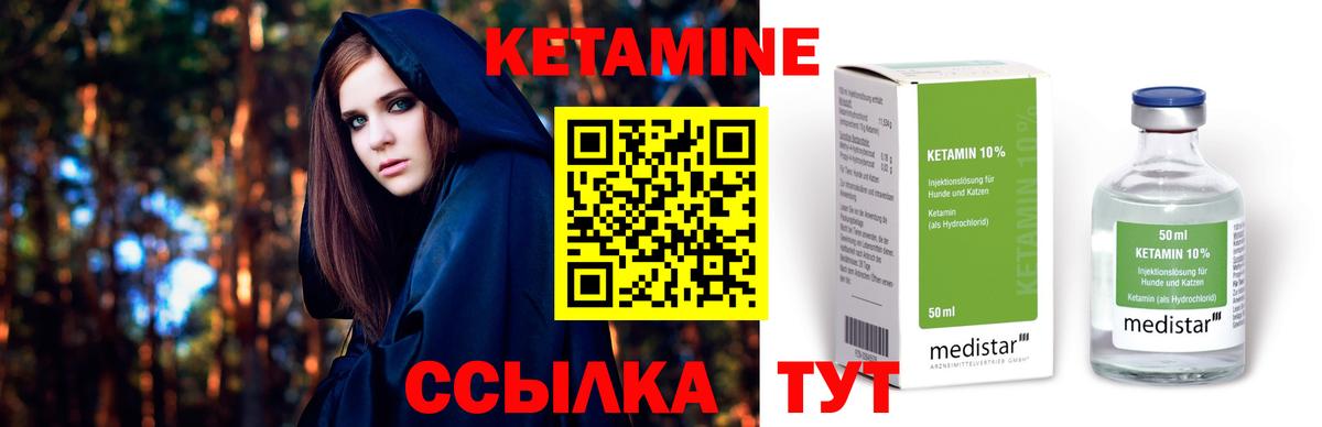 Мефедрон Воронеж