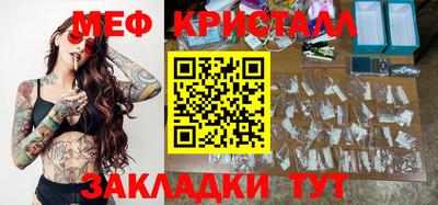 хмурый Апшеронск
