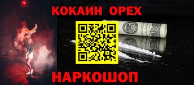 хмурый Апшеронск