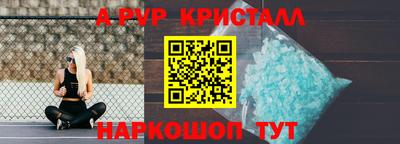 не бодяженный Апрелевка