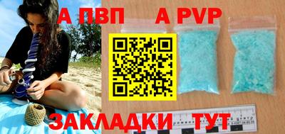 хмурый Апшеронск