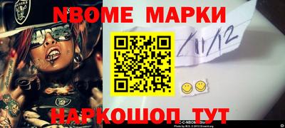 хмурый Апшеронск