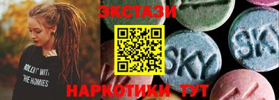 хмурый Апшеронск