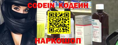 альфа пвп Аргун