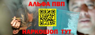 хмурый Апшеронск