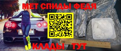 альфа пвп Аргун