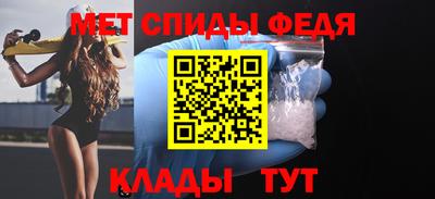 альфа пвп Аргун