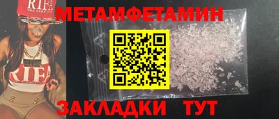 амф Белореченск