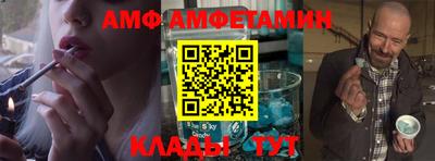 таблы Ликино-Дулёво