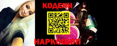 хмурый Апшеронск