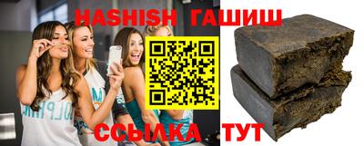 альфа пвп Аргун