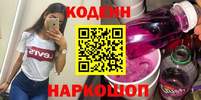 альфа пвп Аргун