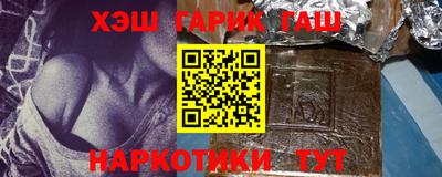 альфа пвп Аргун