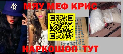 альфа пвп Аргун