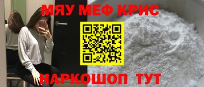 хмурый Апшеронск