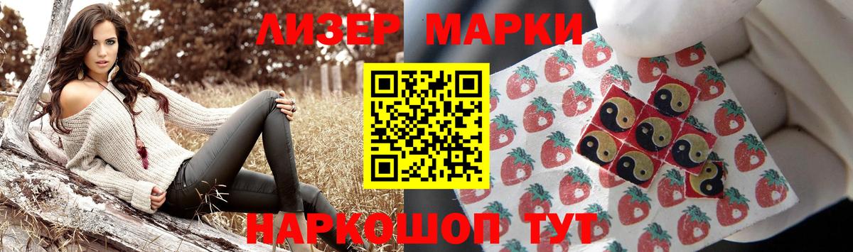 LSD-25 экстази ecstasy  Вход с VPN  omg зеркало  LSD-25 экстази  Лсд 25 экстази кислота  Воронеж 