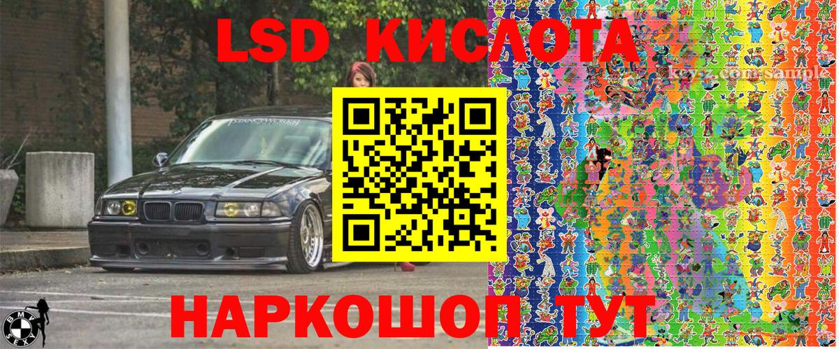 Марки 25I-NBOMe 1500мкг  Вход с VPN  Воронеж 
