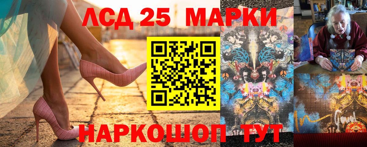 Марки 25I-NBOMe 1,5мг Воронеж
