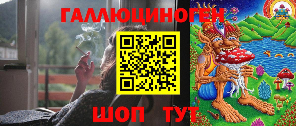 ЭКСТАЗИ  ГАШИШ  MDMA  МЕФ   Вход с VPN  Воронеж  Cocaine 