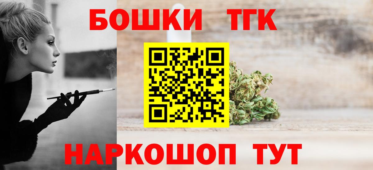 Канабис конопля  Канабис планчик  Воронеж  Вход с VPN 